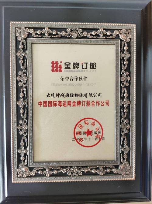 资质、航线与仓储能力拆解 货运代理的核心竞争力