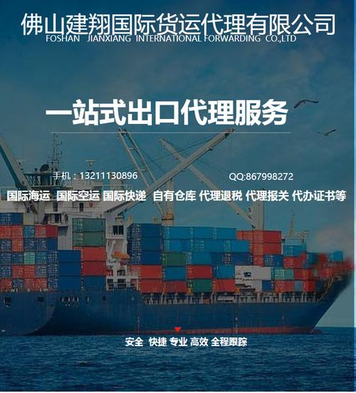 提供国际海运快递物流 仓库出租 佛山货运代理到釜山专线