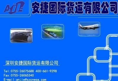 价格便宜,时效快,产品服务类型多的美国专线服务!