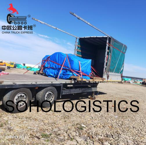 中国至西班牙全境危险品化工品国际公路运输国际货运代理